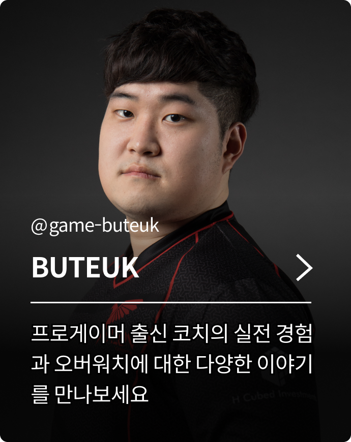 부택