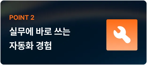 ImageSlideClaude Code와 로컬 LLM을 활용해 모델 개발 자동화 흐름을 실전처럼 익힙니다.