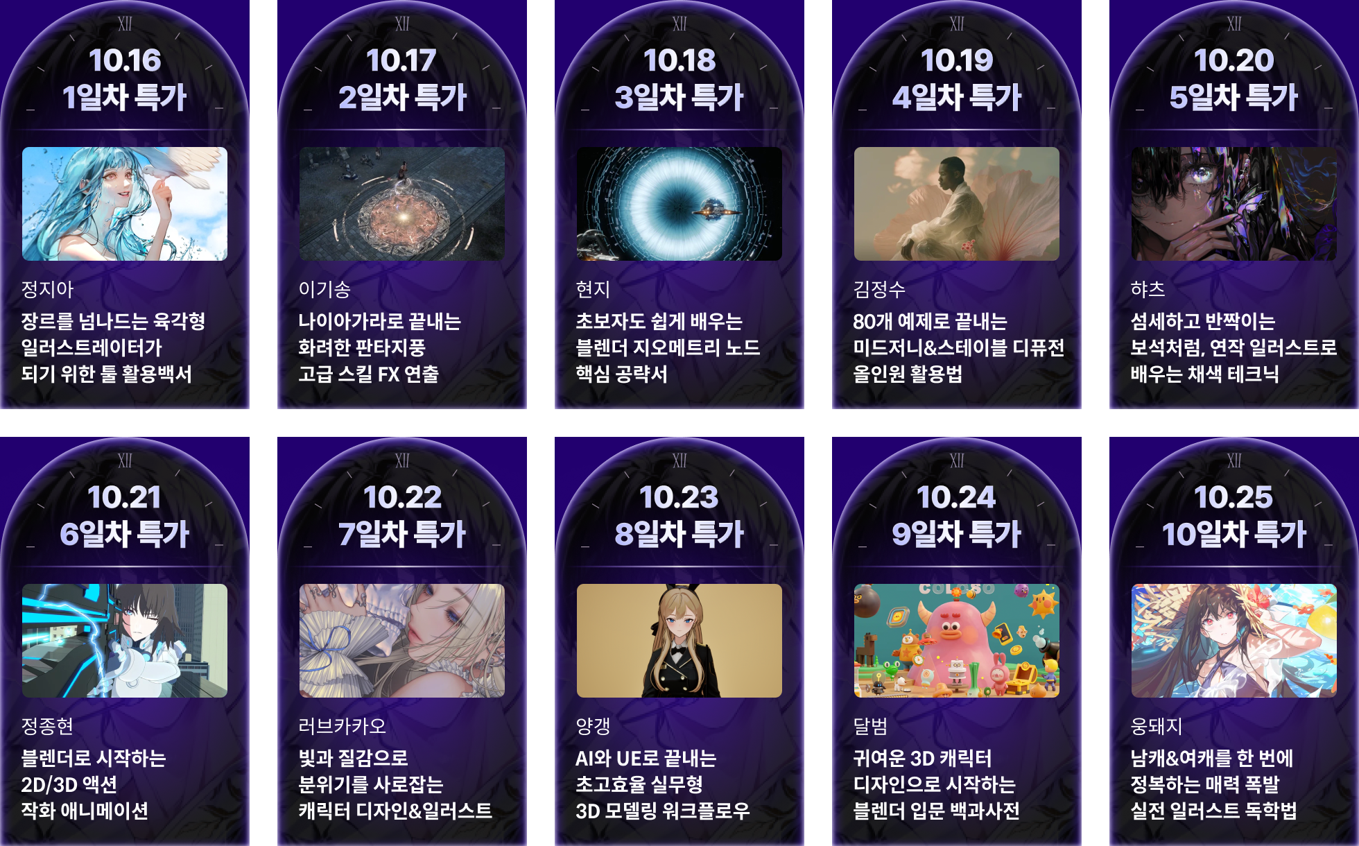콜로소 창립 13주년 감사제 가격 역주행 위크