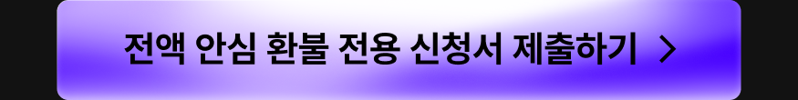 콜로소 프로모션명 인트로