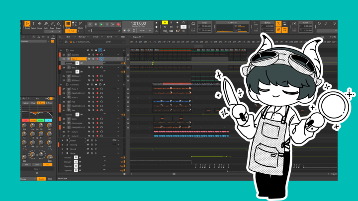 curriculum-musicproducer-appy-jp-section-03.webp