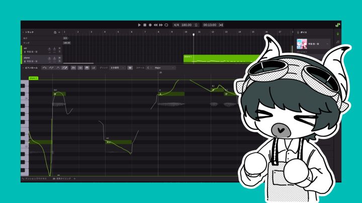 curriculum-musicproducer-appy-jp-section-04.webp