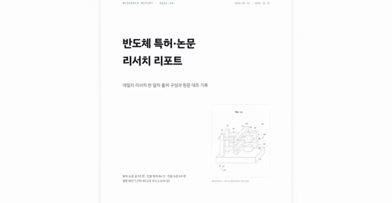 ImageSlide<center><b><span style="color:#F35815;">AI 티 안나는, 회사 양식 맞춤형 보고서</span></b></center>