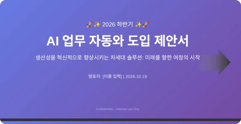 ImageSlide<center>오타 투성이의 지저분한 PPT</center>
