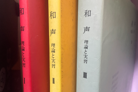 <p>音楽理論とジャンルの表現手段としての活用</p>