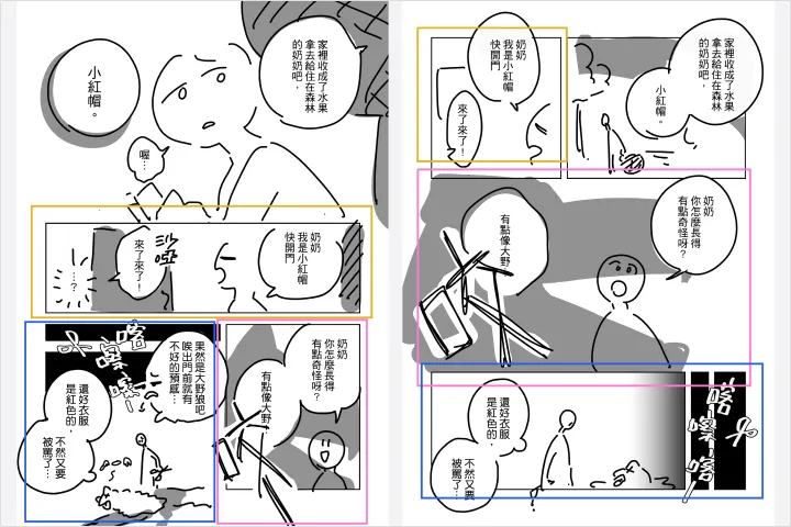 Webtoon Artist, MN Exercise
