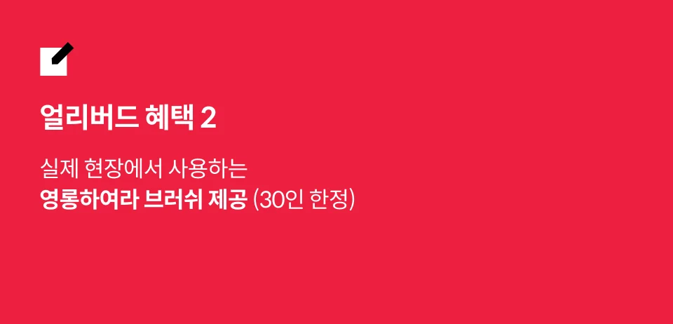 영롱하여라 대표원장 제니		