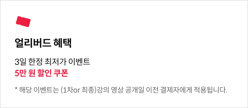 그루미송 대표원장, 김미송		