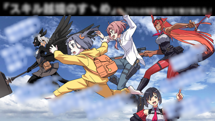 curriculum-cartoonist-decoponmagi-jp-1-03.png