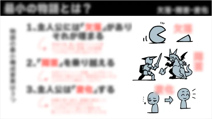 curriculum-cartoonist-decoponmagi-jp-2-01.webp