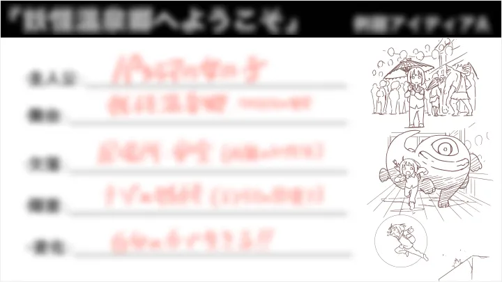 curriculum-cartoonist-decoponmagi-jp-2-02.webp