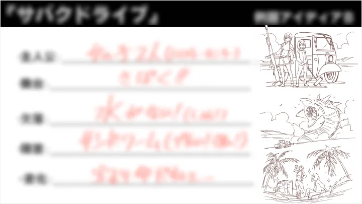 curriculum-cartoonist-decoponmagi-jp-2-03.webp