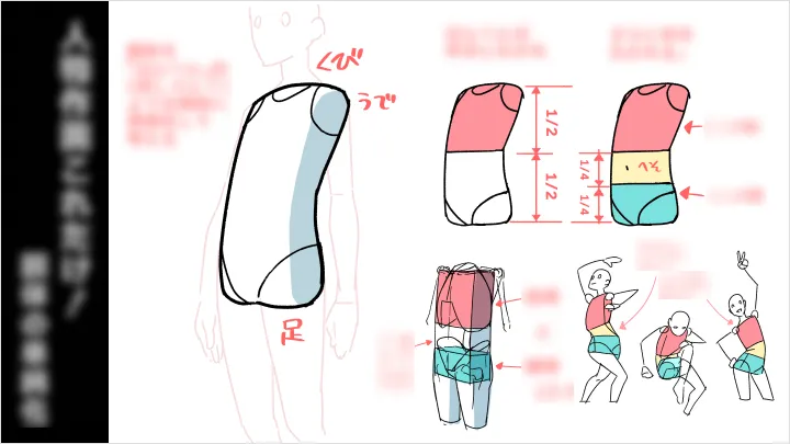 curriculum-cartoonist-decoponmagi-jp-3-01.webp