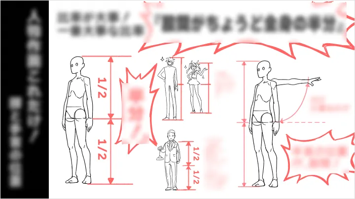 curriculum-cartoonist-decoponmagi-jp-3-02.webp
