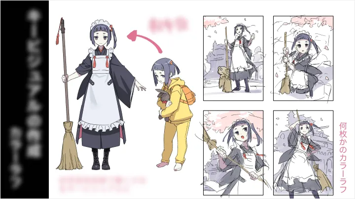 curriculum-cartoonist-decoponmagi-jp-8-01.webp