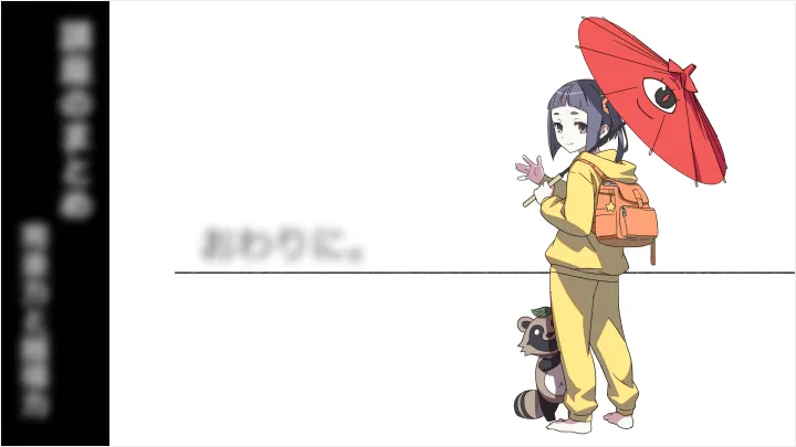 curriculum-cartoonist-decoponmagi-jp-9-01.webp