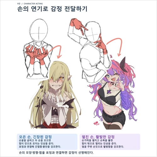 일러스트레이터 타쿵이 강의예제