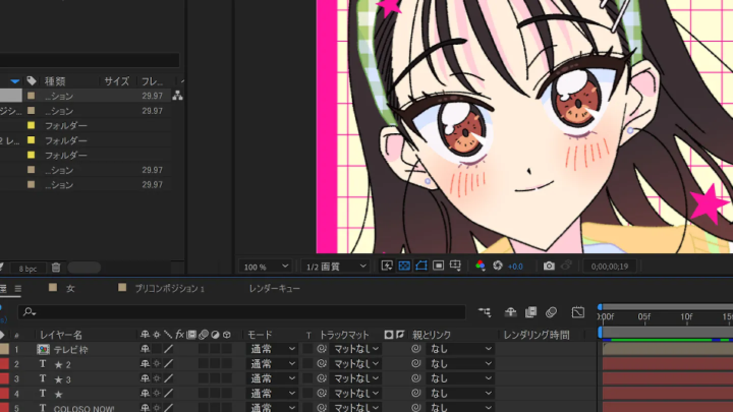 curriculum-animationartist-himitsu-jp-section-02.webp
