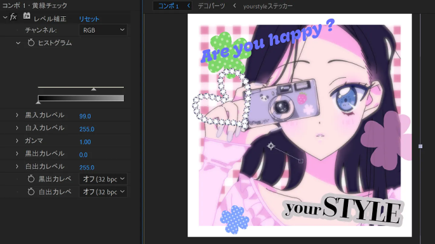 curriculum-animationartist-himitsu-jp-section-03.webp