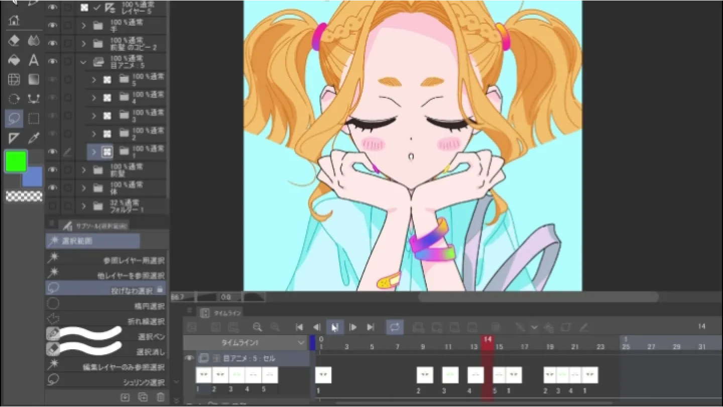 curriculum-animationartist-himitsu-jp-section-04-1.webp