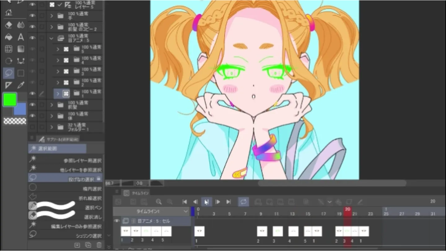 curriculum-animationartist-himitsu-jp-section-04-2.webp