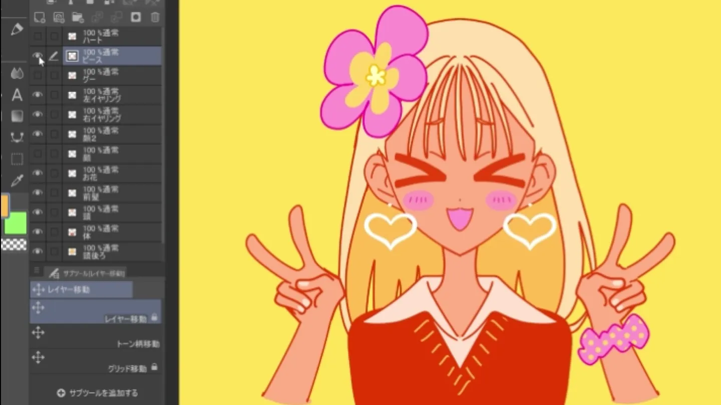 curriculum-animationartist-himitsu-jp-section-06.webp