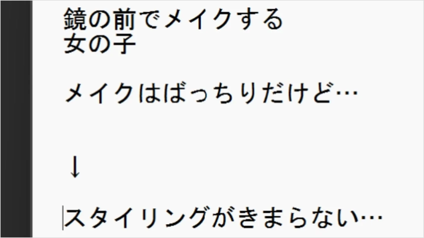 curriculum-animationartist-himitsu-jp-section-07-1.webp