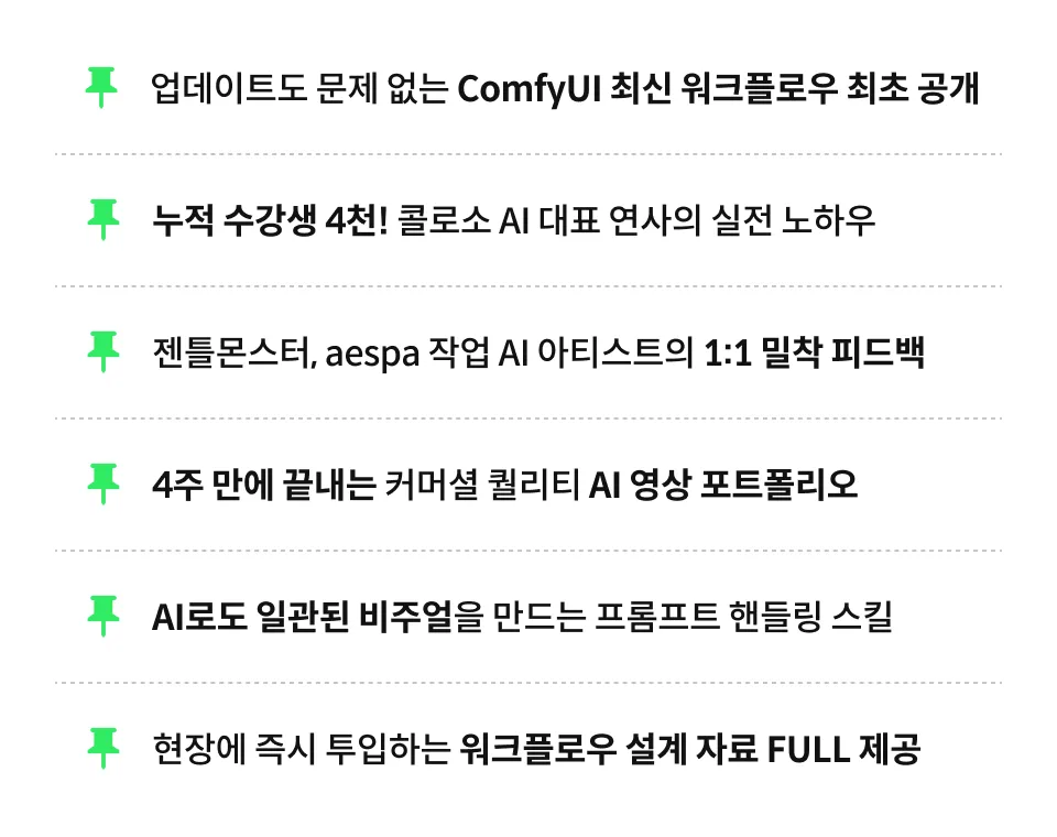온라인캠프 패키지 설명