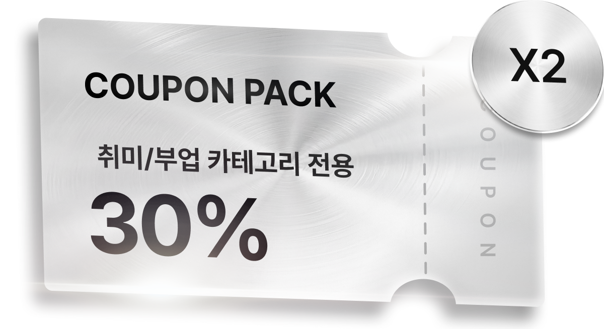 콜로소취미부업