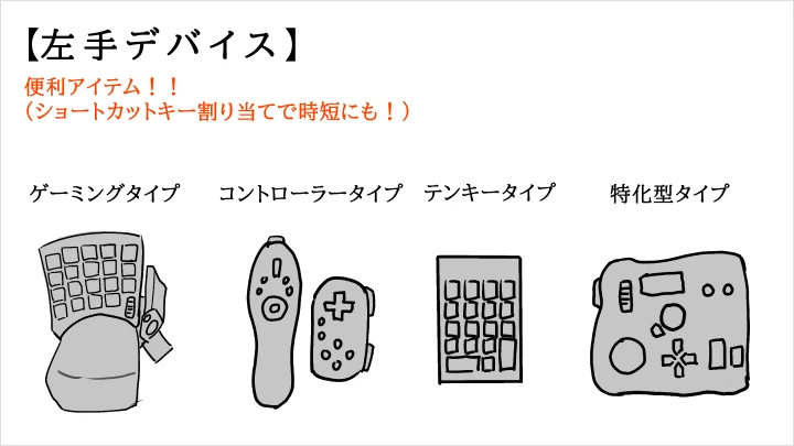 curriculum-illustrator-hoshinomizuki-jp-01-02.webp