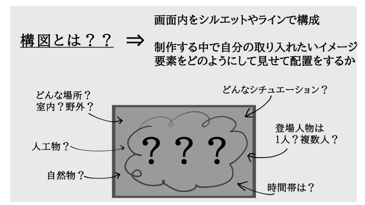 curriculum-illustrator-hoshinomizuki-jp-02-01.webp