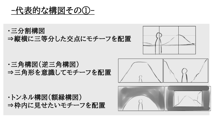 curriculum-illustrator-hoshinomizuki-jp-02-02.webp