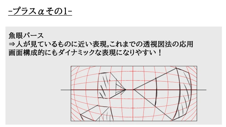 curriculum-illustrator-hoshinomizuki-jp-02-03.webp
