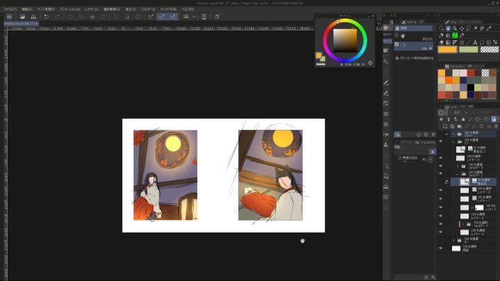 curriculum-illustrator-hoshinomizuki-jp-06-01.webp