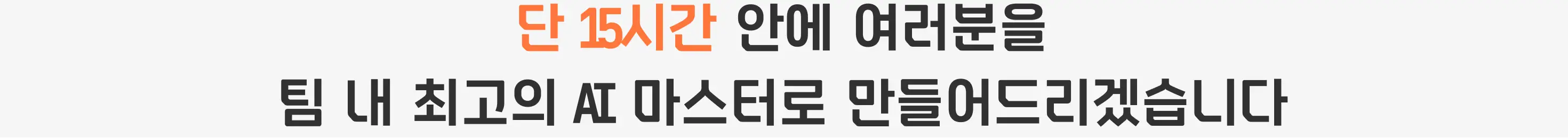 클로드 입문 강의