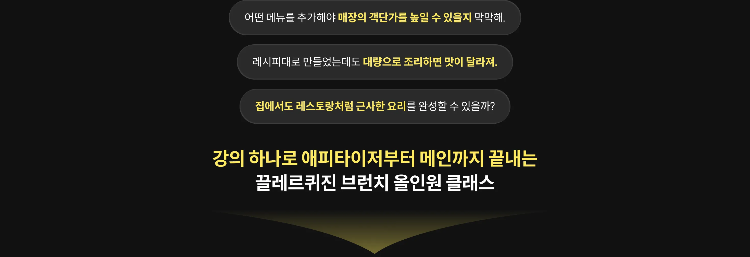 영롱하여라 대표원장 제니		