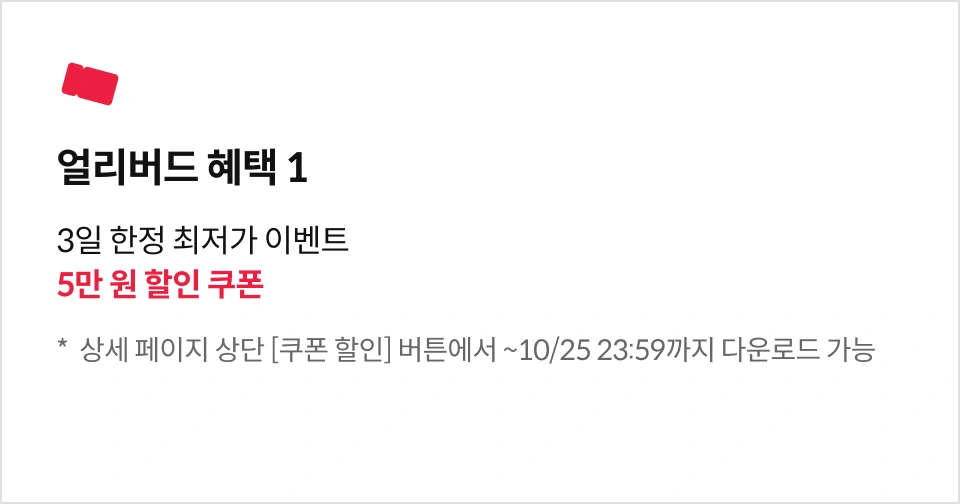 웹툰 작가, 십일 혜택