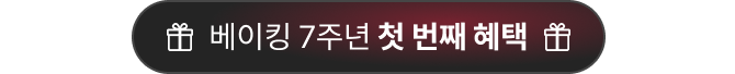 딱지