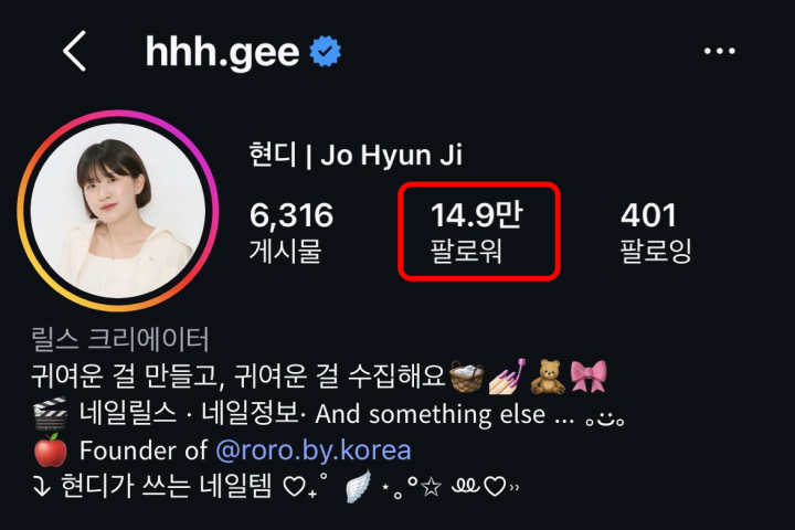 오프라인세미나 조현지 강의소개