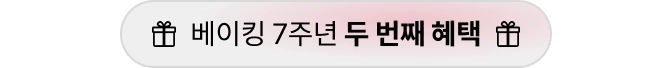 딱지