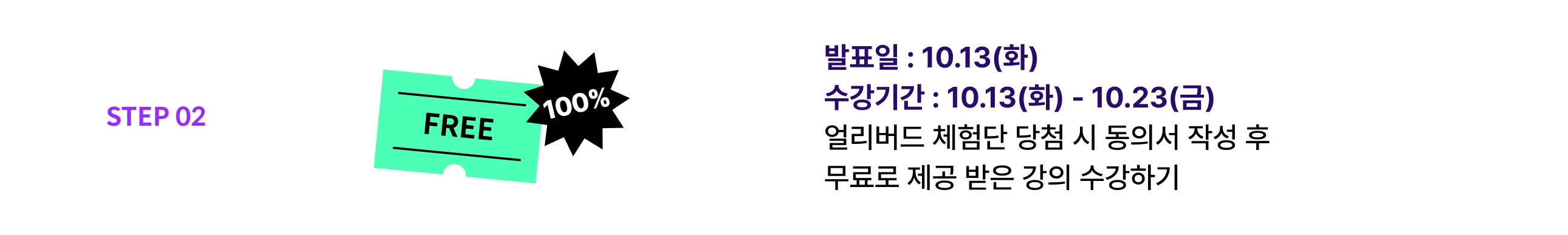 콜로소 체험단