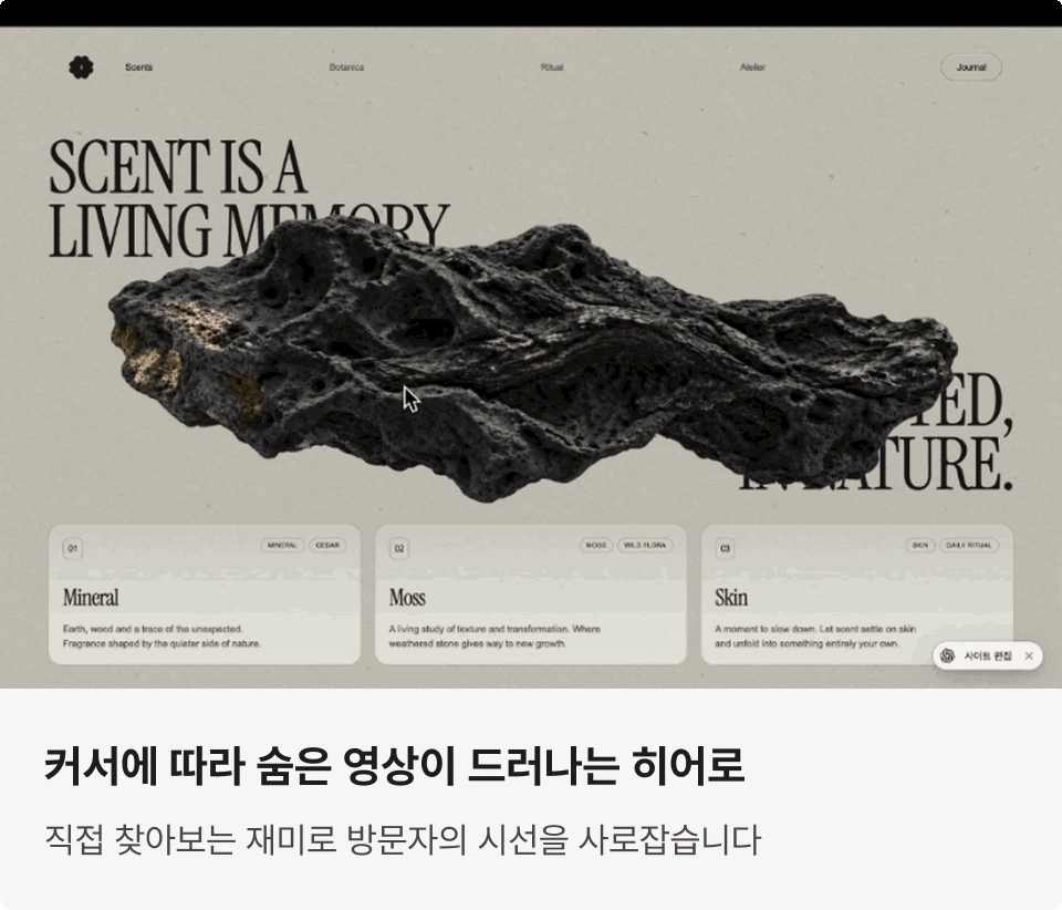 ImageSlide
