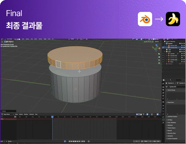 ImageSlide블렌더에서 직접 모델링 및 렌더링 후 AI로 두 가지 컨셉의 라인으로 이미지를 생성