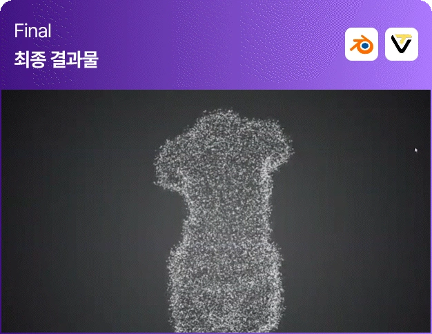 ImageSlideTripo AI를 이용해 모델링 자동 생성 후 블렌더로 불러와 화면에 배치한 뒤 씬 구상 및 렌더링 진행