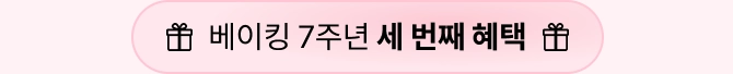 딱지