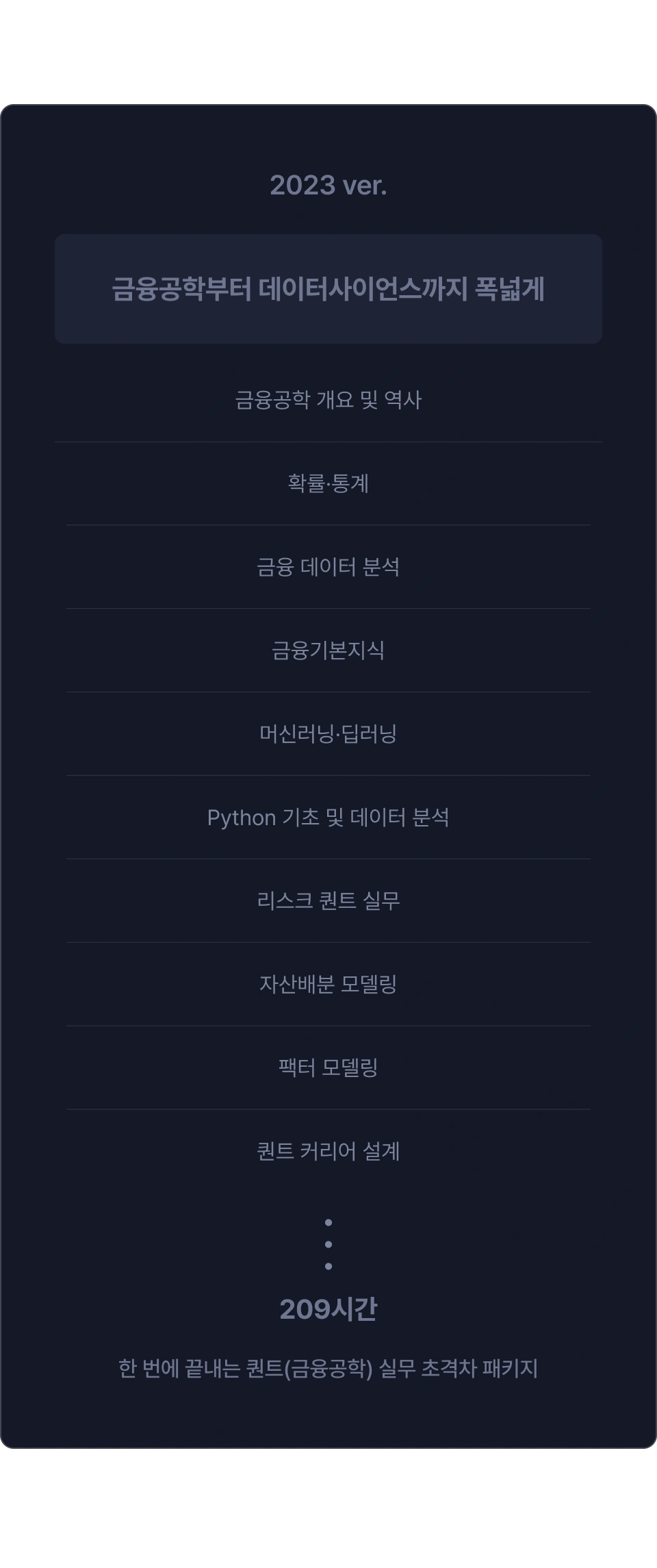 ImageSlide