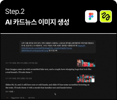 ImageSlide