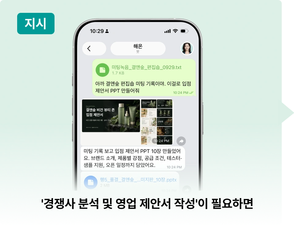ImageSlide