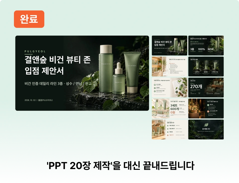 ImageSlide