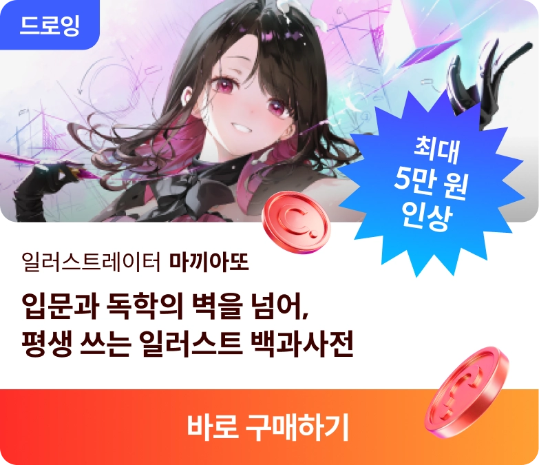 코스카드 타임어택